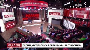 Генерал Савин в гостях у Малахова