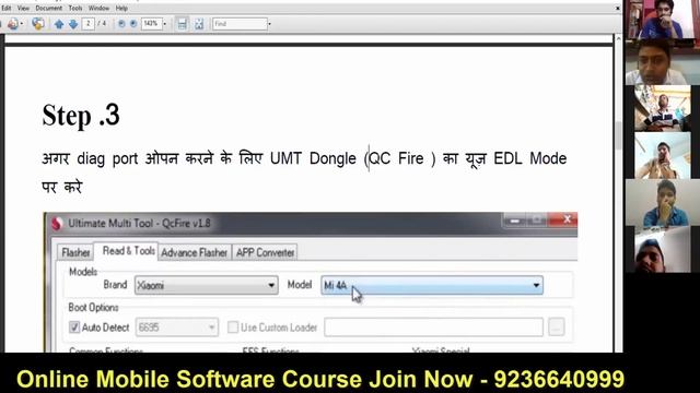 Qualcomm Cpu Baseband Repair/ Imei Repair/ Network Repairing ? Online Join Now -9236640999 смотреть онлайн