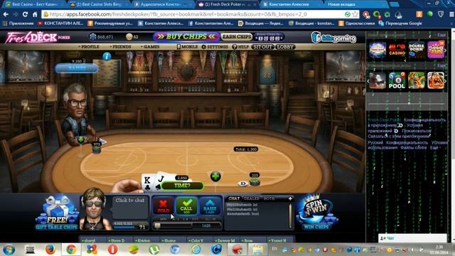 FRESH DECK POKER выигрыш на 250к смотреть онлайн
