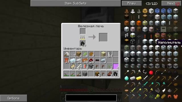 Minecraft with Mods - S1E6(Индустрия!) смотреть онлайн