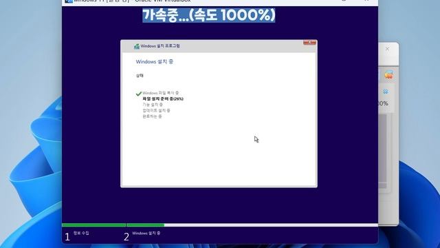 너무나도 망한 windows 11 설치하기(4k 60p) смотреть онлайн