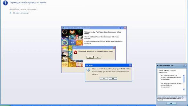 Acronis AntiVirus 2010 vs Malware # 3 смотреть онлайн
