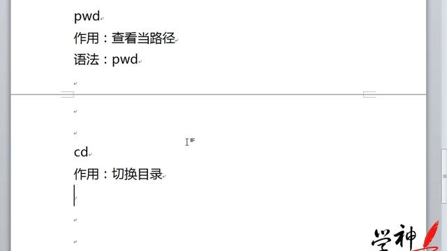 3 2 1 Linux基本命令 ls pwd cd date hwclock смотреть онлайн