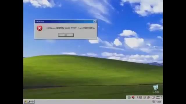 Windows XP Crazy Error has a Sparta Remix (Reuploaded) смотреть онлайн