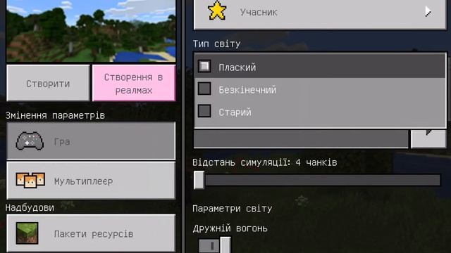Мод на Теслу Cybertrack смотреть онлайн