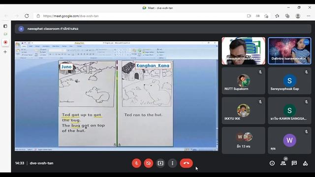 Google Meet English(Literature) P.1/1 (27/8/2021) смотреть онлайн