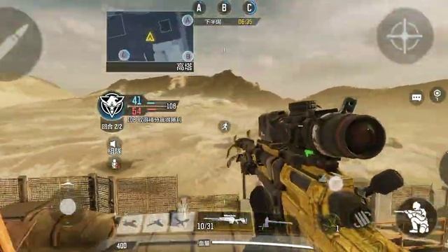 sniper 360 part 2 смотреть онлайн