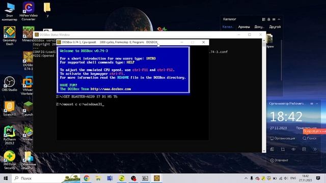 Как установить Windows 3.1 на Dosbox