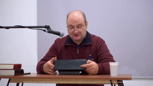 Венец жизни. Курс «Время близко». Школа Духовного Обновления