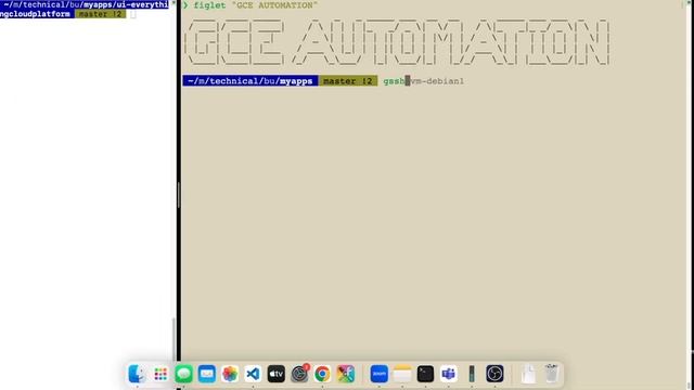 GCE Automation смотреть онлайн