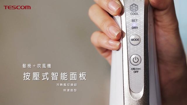 TESCOM 雙Ｊ旅行組 смотреть онлайн