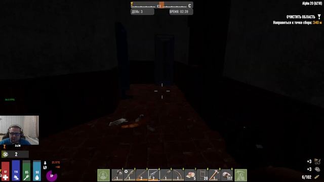 Стрим  7 Days To Die. Альфа 20