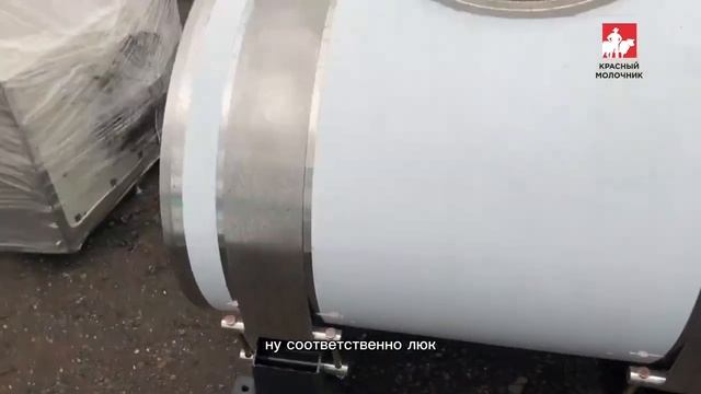 Молоковоз-термос для молока 500л.