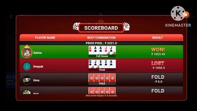 🥰AAAJJ PAR ALLIN🛑 LIVE earning 500 se 2000#bigcash #poker #callbreak #pokertips смотреть онлайн