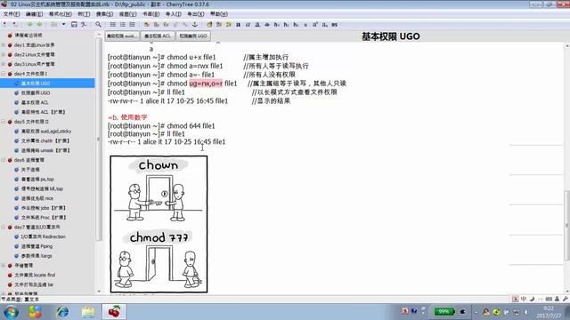 4.3 UGO 权限复习 -Linux云主机管理运维 смотреть онлайн