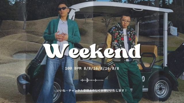 [FREE / フリートラック] BAD HOP G-k.i.d × guca owl × KEIJU Type Beat - "Weekend" ( Prod. Joyboy ) смотреть онлайн