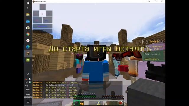 Стрим в майнкрафте по DexLand,TeslaCraft. смотреть онлайн