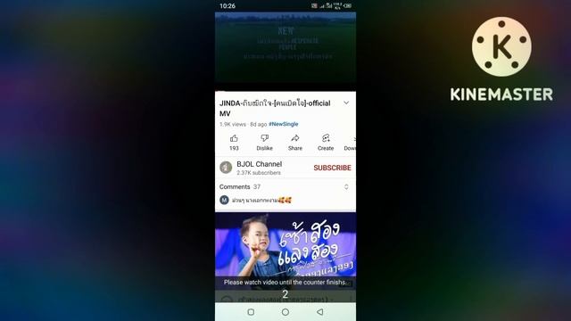Sub Dur Sub Pro Apk , How To Get Unlimited Coin ln Sub4Sub YOUTH APPS TV032 смотреть онлайн