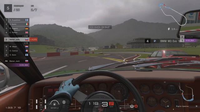 Gran Turismo 7_Merak Ss'80 Mserati