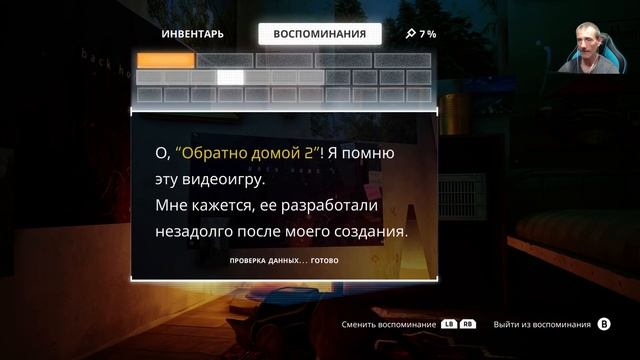 Поселок роботов | Stray на Manjaro Linux #2 смотреть онлайн
