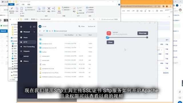 Linux/Debian中Apache 配置域名以及启用 Http和HTTPS смотреть онлайн