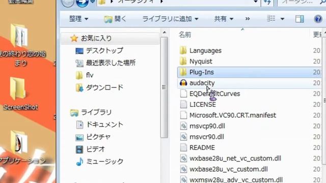 #0　俺氏のMIX講座『MIXソフト導入編』 смотреть онлайн
