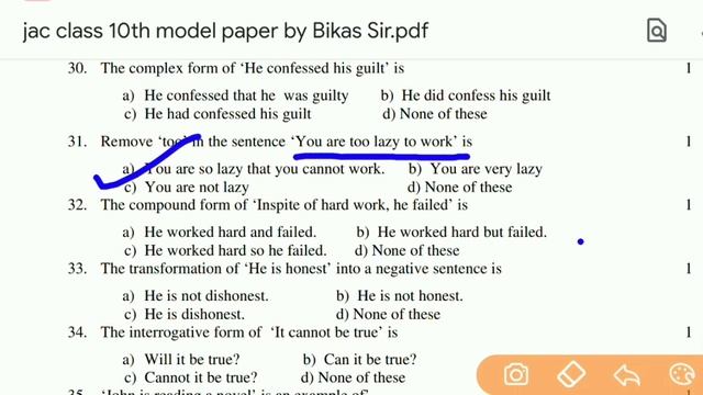 Jharkhand Board Class 10th English Model Paper Solutions 2021 | Jac board model paper solutions 202 смотреть онлайн