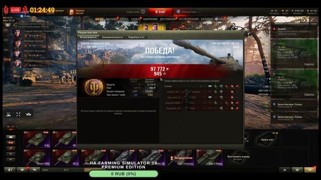 ➤World of Tanks➤«Битва блогеров — 2021»➤РИСКОВАННАЯ АТАКА СЕГОДНЯ В 20-00 ПО МСК➤ смотреть онлайн