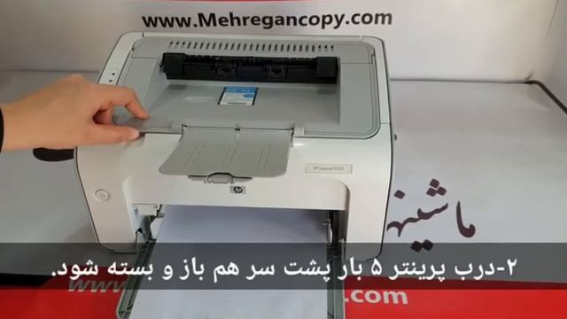 تست پرینت سخت افزاری پرینتر لیزری اچ پی HP 1102 بدون نیاز به کامپیوتر смотреть онлайн