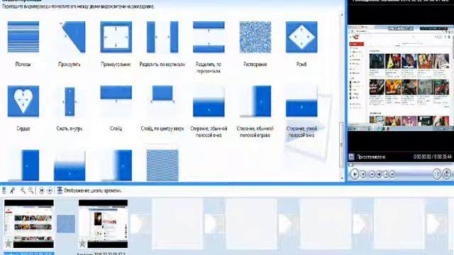 как пользоватся windows movie maker смотреть онлайн