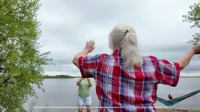 Общецерковный выезд на природу. Крещение. Церковь Благая Весть 2024