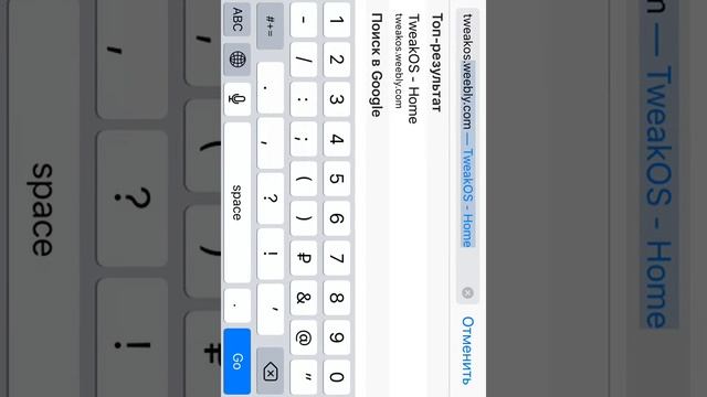 Как снимать экран iOS смотреть онлайн