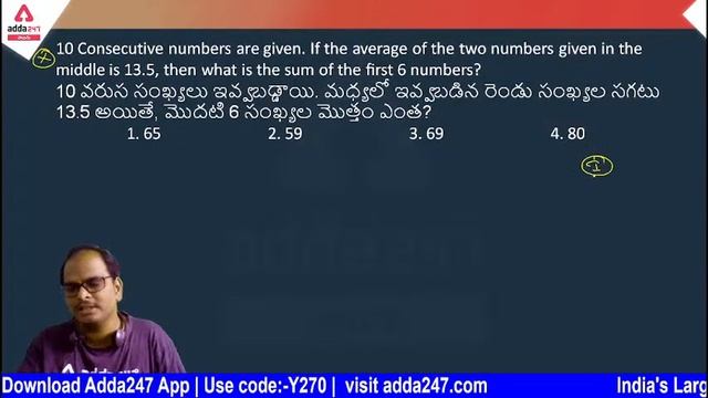 TARGET 25/25 IN RRB GROUP-D | ADDA247 Telugu смотреть онлайн
