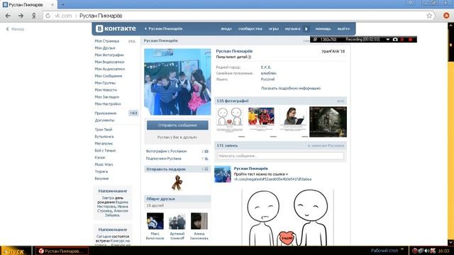 взлом vkontakte.ru реально 100№ смотреть онлайн