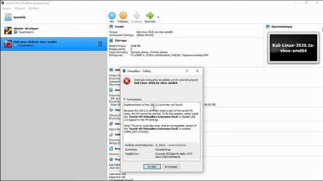 instal kali linux on virtualbox 2020 смотреть онлайн