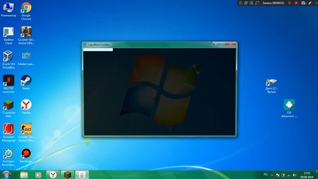 Скачать Labymod 1.8.8 бесплатно + 300 фпс!!! смотреть онлайн