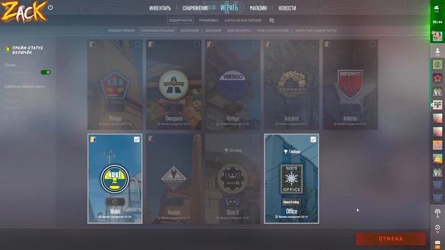 Бог любит троицу а поэтому мы снова в Counter-Strike 2 в 2024 году ! смотреть онлайн