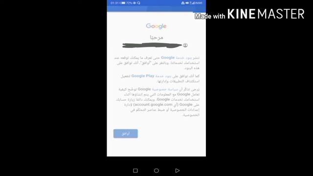الطريقة الصحيحة لتسجيل الدخول ليوتوب فانسيد. Login YouTube vanced смотреть онлайн