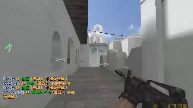 CSO de_santorini POV смотреть онлайн