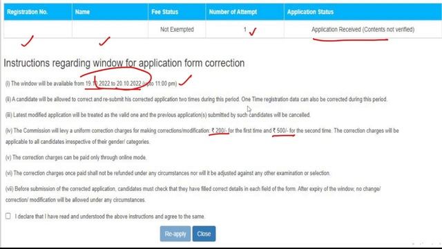 SSC CGL 2022 Application Correction Window Opened in Tamil | SSC CGL 2022 смотреть онлайн