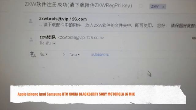 ZXW Dongle by independent ZXW team смотреть онлайн