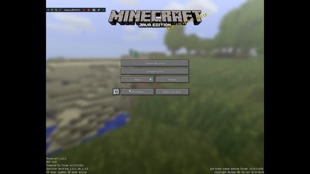 Прохождение майнкрафт с модами смотреть онлайн