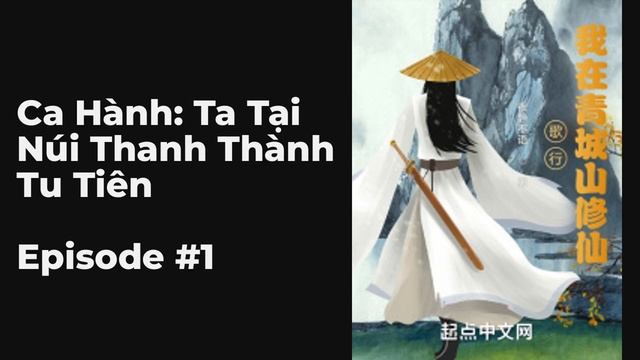 Ca Hành: Ta Tại Núi Thanh Thành Tu Tiên Chương 1-10 FULL | Võ Hiệp Tiên Hiệp Tiểu Thuyết, Auto Conv смотреть онлайн