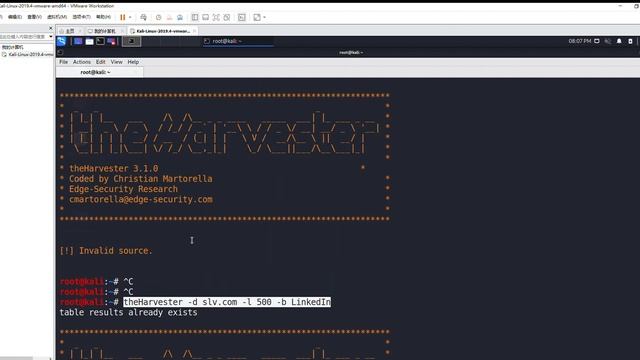 kali linux the harvester failed смотреть онлайн