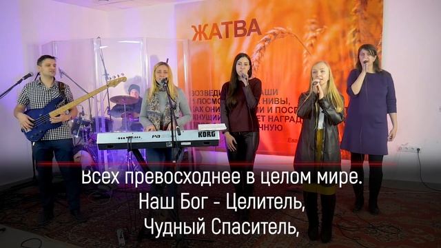 Служение прославление церковь "Благая Весть" г.Благовещенск