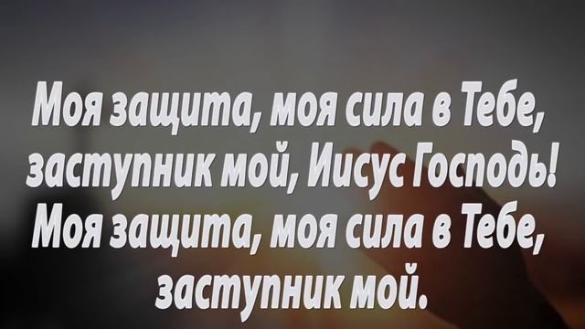 Аудио прославление «Благая Весть» Благовещенск