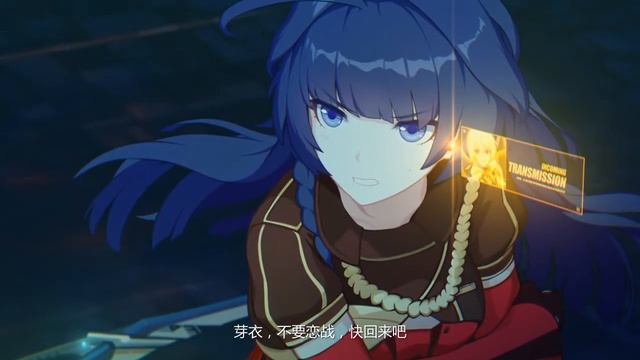 Honkai Impact 3rd CN 2.8 CG05 mux смотреть онлайн