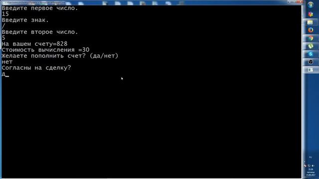 ДЛЯ ДРУЗЕЙ смотреть онлайн