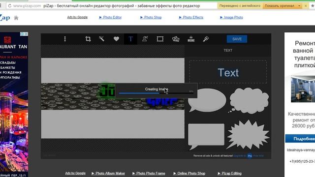 Как создать оформление для канала смотреть онлайн