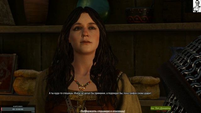 ВЫПУСК #1 The Witcher 3 Wild Hunt 18+ первый выпуск прохождения сюжета. смотреть онлайн
